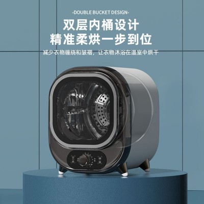 迷你小型烘干机滚筒干衣机家用宿舍烘衣服宝宝内衣内裤静音杀菌图3