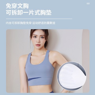 聚衣堂拼接撞色女防震速干健身套装跑步运动紧身提臀裸感瑜伽服图2