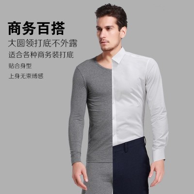 秋衣秋裤男士保暖衣秋款薄款睡衣商务打底家居服大码纯棉圆领内衣图4