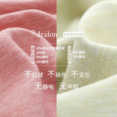 秋冬女士德绒保暖内衣套装蚕丝双面无痕秋衣秋裤发热加绒打底衣图4