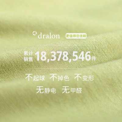奥薇姿女士德绒保暖内衣秋冬薄款秋衣秋裤2021新款舒适保暖套装图4