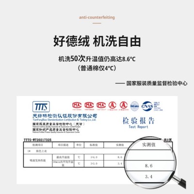 奥薇姿女士德绒保暖内衣秋冬薄款秋衣秋裤2021新款舒适保暖套装图2