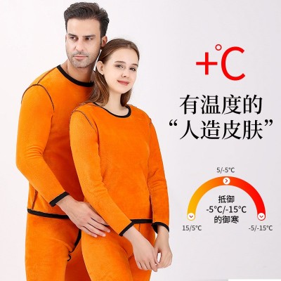 新款双层加厚加绒男士黄金绒保暖内衣女中老年大码加肥款防寒套装图2