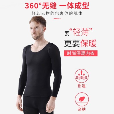 37°恒温男士无缝圆领轻薄保暖内衣套装秋衣秋裤超弹大码打底批发图4