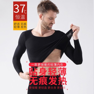 37°恒温男士无缝圆领轻薄保暖内衣套装秋衣秋裤超弹大码打底批发图2