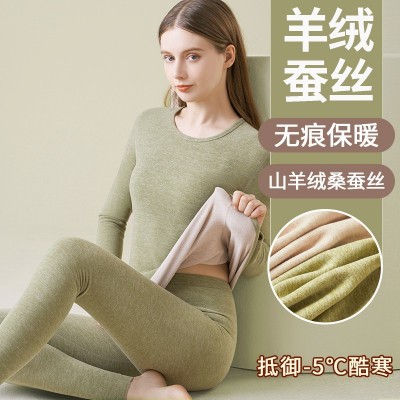 羊绒蚕丝保暖内衣女套装秋冬季加绒加厚修身简约打底秋衣秋裤图5