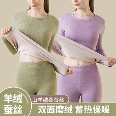 羊绒蚕丝保暖内衣女套装秋冬季加绒加厚修身简约打底秋衣秋裤图4