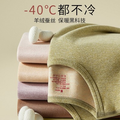 羊绒蚕丝保暖内衣女套装秋冬季加绒加厚修身简约打底秋衣秋裤图3