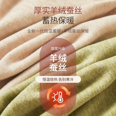 德绒保暖背心女士加绒加厚无痕羊绒蚕丝打底发热内衣秋冬季胖mm背图2