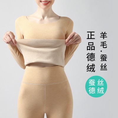 羊毛蚕丝德绒保暖内衣女冬加绒厚无痕打底上衣秋衣女长袖图5