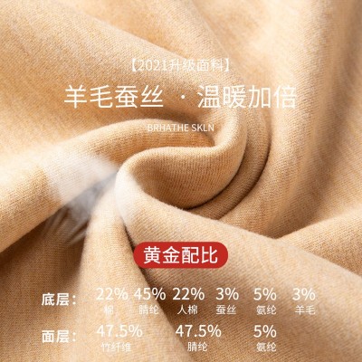 羊毛蚕丝德绒保暖内衣女冬加绒厚无痕打底上衣秋衣女长袖图3