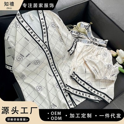 知礼凉爽夏季三件套冰丝睡衣女短袖套装可外穿宽松女士薄款家居服图4