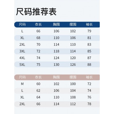 原纱upf50+防晒衣女夏季防紫外线可拆卸大帽檐冰感透气防 晒服男图4