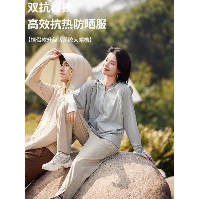 原纱upf50+防晒衣女夏季防紫外线可拆卸大帽檐冰感透气防 晒服男图2
