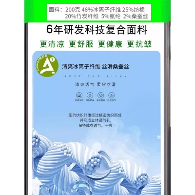 翻领短袖工作服polo衫工装衣印logo速干企业文化广告衫定 制刺绣图4