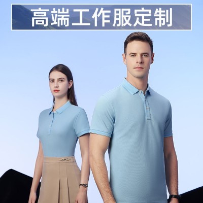 POLO衫印logo企业团体工作服刺绣字加厚翻领T恤工衣装图2