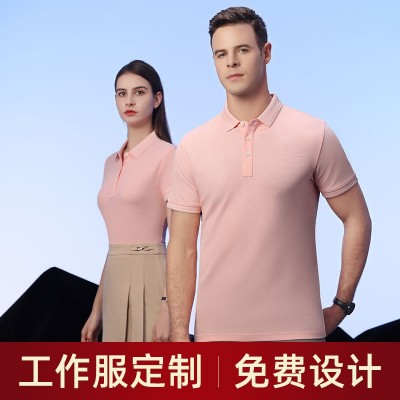 POLO衫印logo企业团体工作服刺绣字加厚翻领T恤工衣装图3