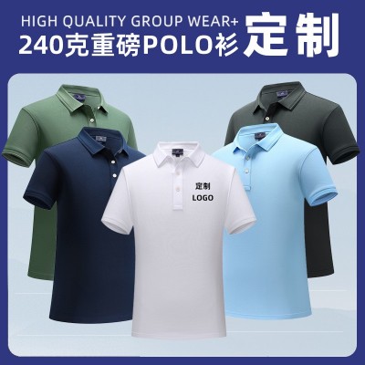 POLO衫印logo企业团体工作服刺绣字加厚翻领T恤工衣装图5