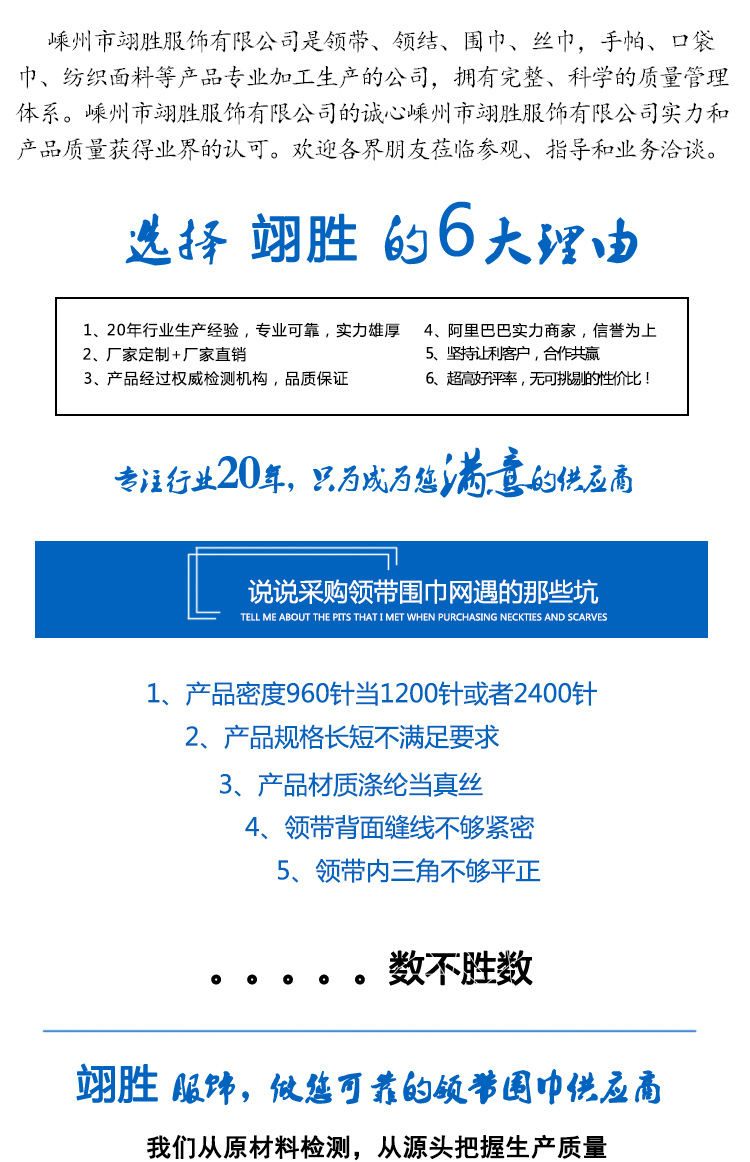 详情装饰_01.jpg