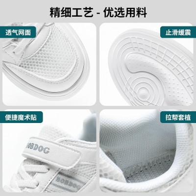 巴布豆童鞋2024夏季新款透气单网魔术贴男女童小白鞋儿童休闲板鞋图2