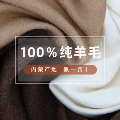 跨境纯色100%羊毛围巾女生高级感百搭冬款加厚围脖男披肩批发图5