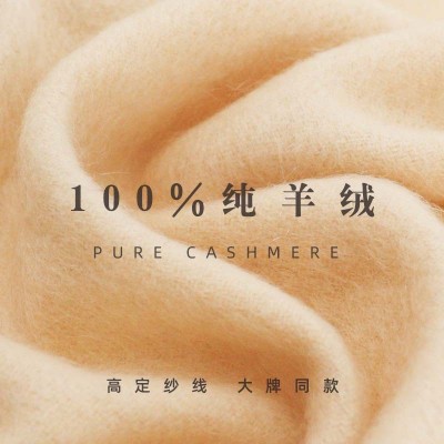 100%羊绒围巾女生高级感简约百搭围脖男士加厚冬季披肩女欧美批发图3