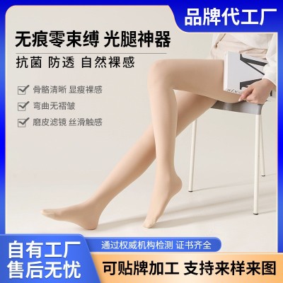 双层光腿神器小野和子觅橘茉寻专供工厂双层丝袜黑色光腿神器丝袜图2