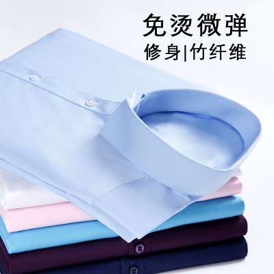 免烫衬衫男女长袖商务休闲职业抗皱工装竹纤维短袖中青年衬衣绣花图5