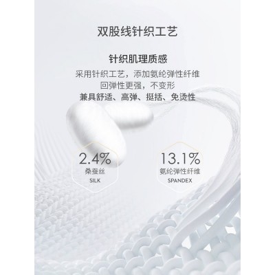 【含桑蚕丝】弹力免烫商务衬衫男抗皱正装高端针织长袖休闲衬衣图5