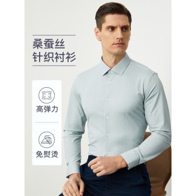 【含桑蚕丝】弹力免烫商务衬衫男抗皱正装高端针织长袖休闲衬衣图2