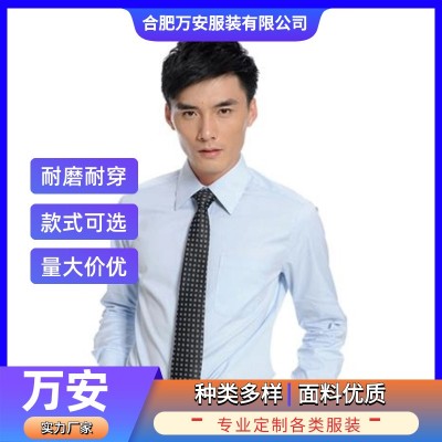 男女同款职业装 外套工装男女士工作服加工定制 厂家供应图4