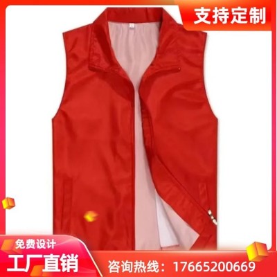 团体服 工作服 志愿者反光马甲 祥佑德定制批发