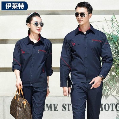 夏季纯棉薄长袖工作服套装 全棉透气劳保服批发 免费绣字 支持定制图2