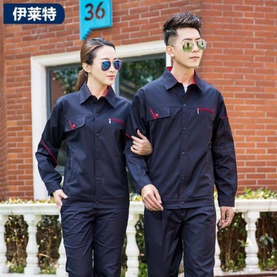夏季纯棉薄长袖工作服套装 全棉透气劳保服批发 免费绣字 支持定制图3