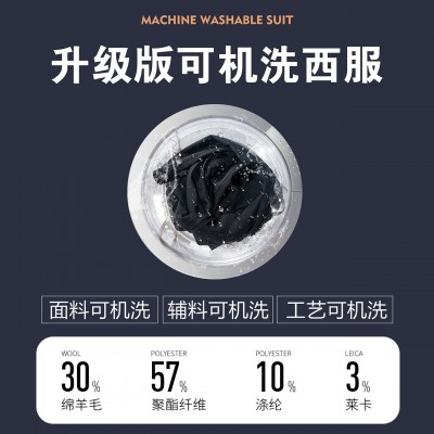 西装定制厂家选臻上，多年专注服装定做,免费上门量体,合体合身图3