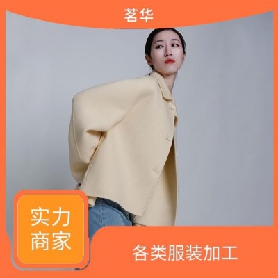 茗华 羊绒大衣 凸显优雅气质 定制加工 工厂供应图4