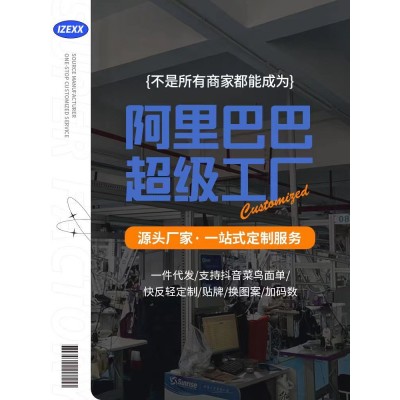 IZEXX美式阔腿伞兵冰丝工装裤男女款夏季薄款宽松休闲速干长裤子图4