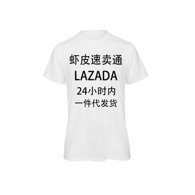 3D数码打印简约清爽条纹休闲衬衫男欧美跨境源头直销速卖通亚马逊图2