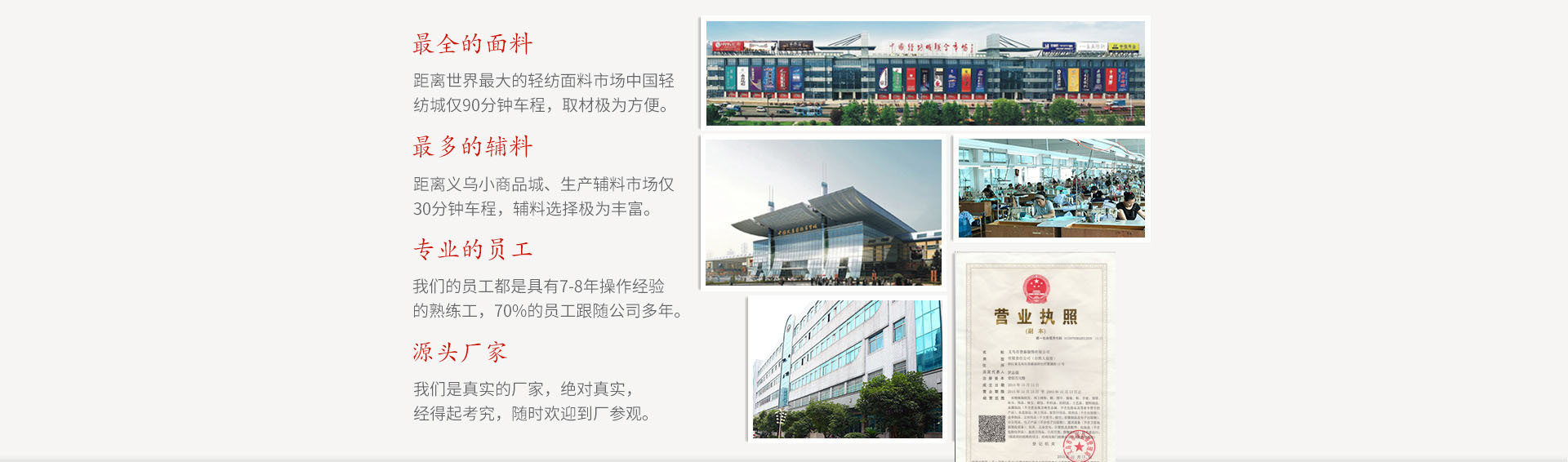 厂图片.jpg