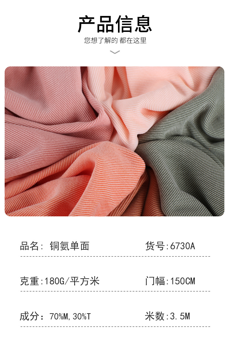 6730A_04.jpg