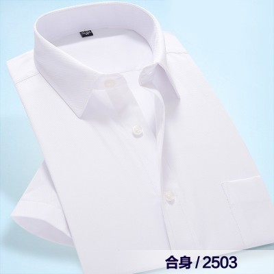 金盾男士短袖衬衫商务职业正装夏季半袖工装大码白色衬衣男 绣LOGO图2