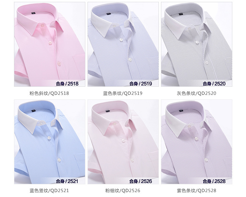 合身详情页1 (1).jpg