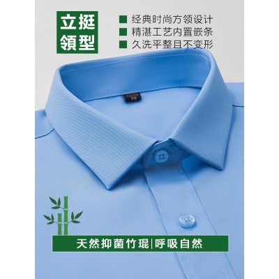 短袖竹纤维男士衬衣男透气吸汗柔软抑菌清凉男式白衬衫男源头厂家图3