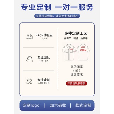 长袖工作服秋季定做劳保服耐磨工装上衣电焊焊工汽修工厂车间工服图2