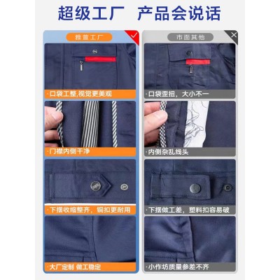 长袖工作服秋季定做劳保服耐磨工装上衣电焊焊工汽修工厂车间工服图3