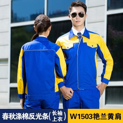 长袖工作服秋季定做劳保服耐磨工装上衣电焊焊工汽修工厂车间工服图5