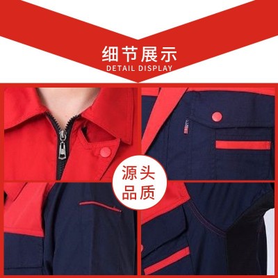 夏季短袖长袖劳保服车间工作服套装工装机械车间服装汽修服工程服图3