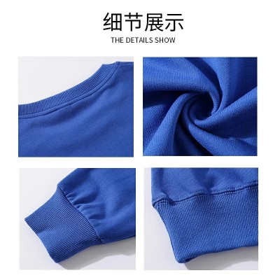春秋薄款圆领卫衣定制青年长袖班服加绒外套工作服工衣定做印logo图4