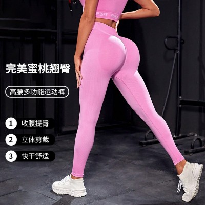 跨境无缝瑜伽服高腰提臀运动紧身裤外穿弹力健身裤蜜桃臀瑜伽裤女图4