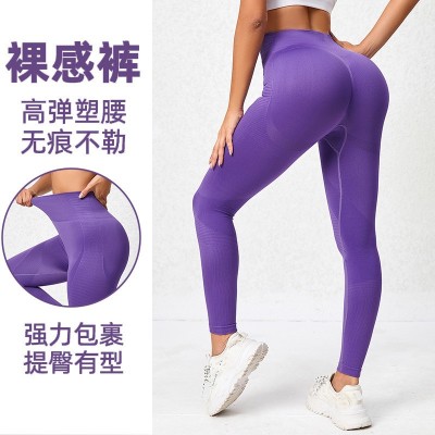 跨境无缝瑜伽服高腰提臀运动紧身裤外穿弹力健身裤蜜桃臀瑜伽裤女图2